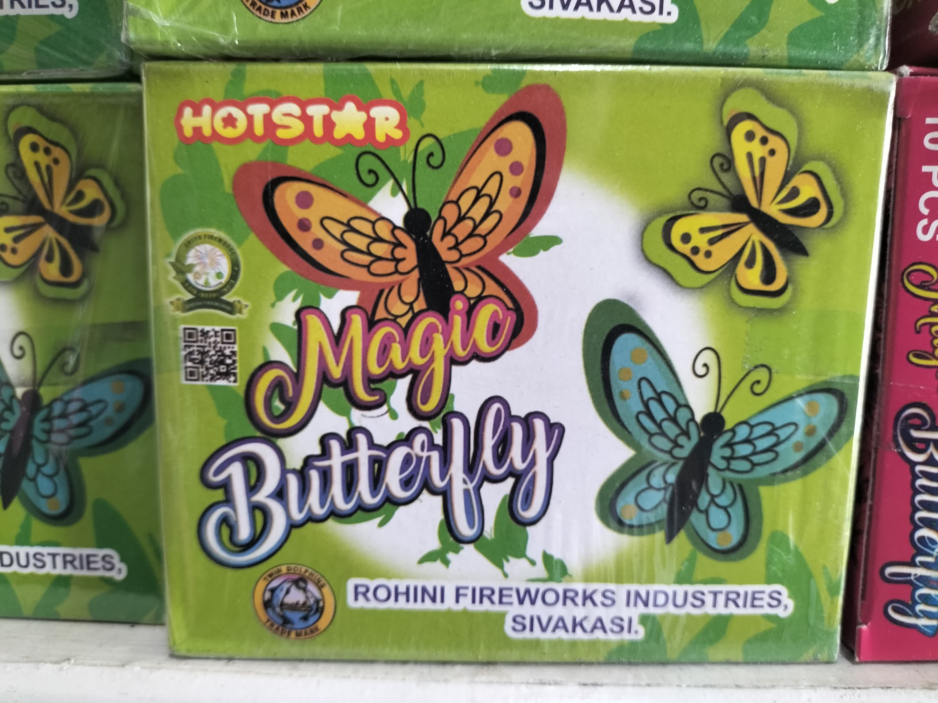 BUTTERFLY