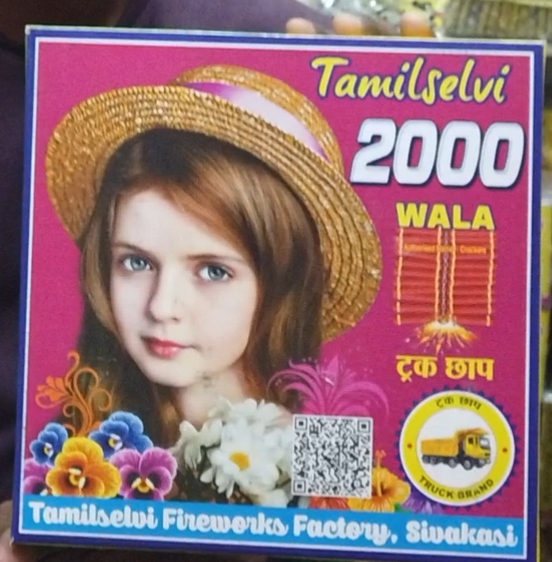2000 WALA